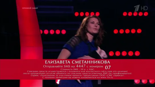 Елизавета Сметанникова — Вновь за горизонт