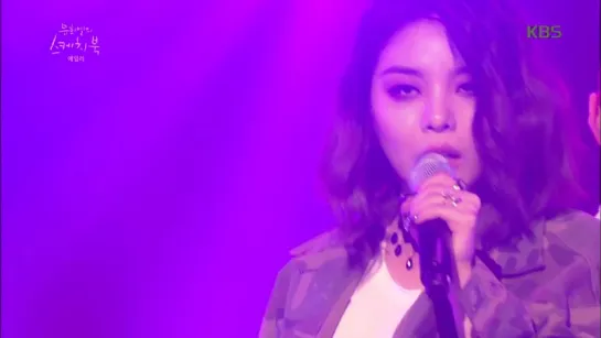 [07.10.16] Ailee - Home @ Yoo Hee Yeol's Sketchbook