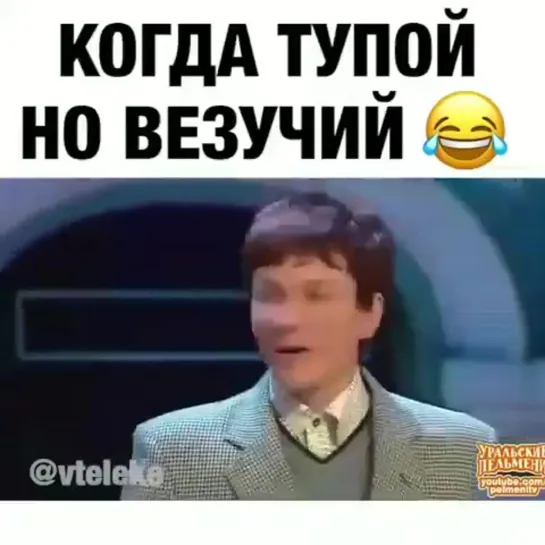 У меня палец устал давай теперь ты