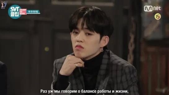 [Рус. Саб] SVT CLUB EP.1