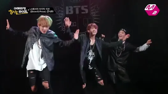 10.10.2016г. [ЗВЕЗДНОЕ УВЕЛИЧЕНИЕ]Bangtan Boys(BTS) Dance Time  EP.132