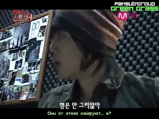 {RUS SUB} SS501 - STALKER/ Сталкер SS501 - Ep 4