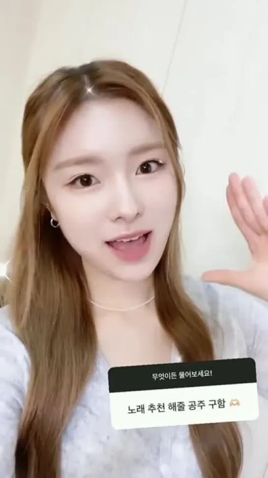 220629 Dreamnote Eunjo recommending LOONA "Flip That"