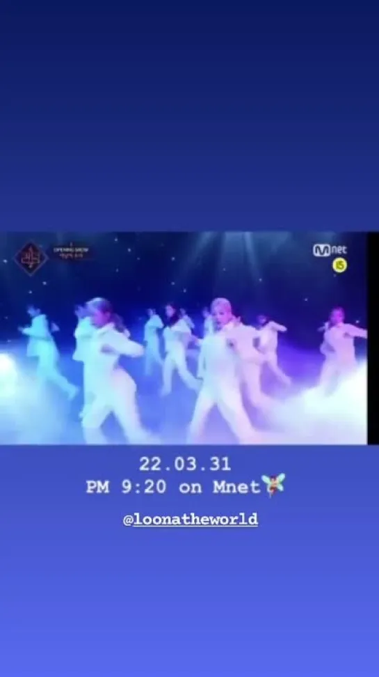 220322 WJSN Eunseo Instagram Story update of LOONA Queedom 2 Opening Show performance