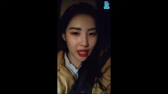 210219 Sunmi упомянула Yves LOONA in VLIVE