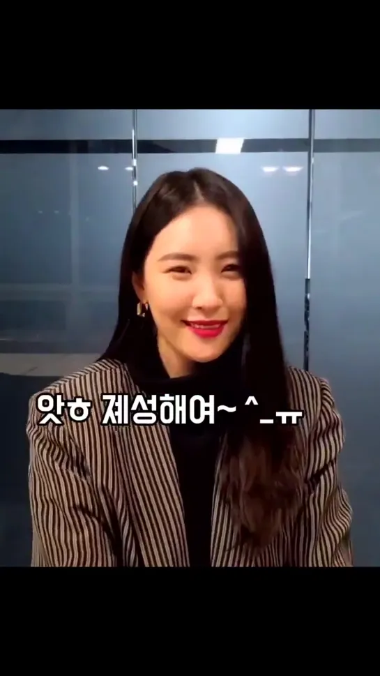 Sunmi talk about Chuu from LOONA (running girls)