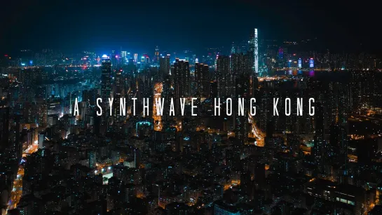 A Synthwave Hong Kong