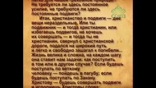 Священноисповедник Сергий Касимовсий (Правдолюбов). Церковный календарь. 18 декабря