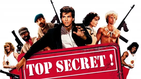 Совершенно секретно! / Top Secret (1984)