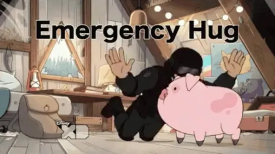 для ВП. emergency hug