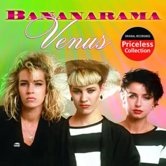 Bananarama - Venus (1986) Dj. Ivan Santana Remix