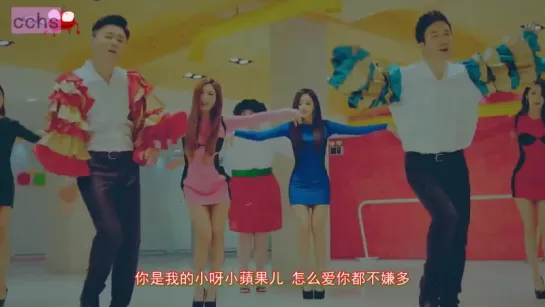 T-ara & Chopsticks Brothers - Little Apple