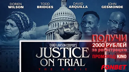 СПРАВЕДЛИВОСТЬ НА СУДЕ: ФИЛЬМ 20/20 (2020) JUSTICE ON TRIAL: THE MOVIE 20/20