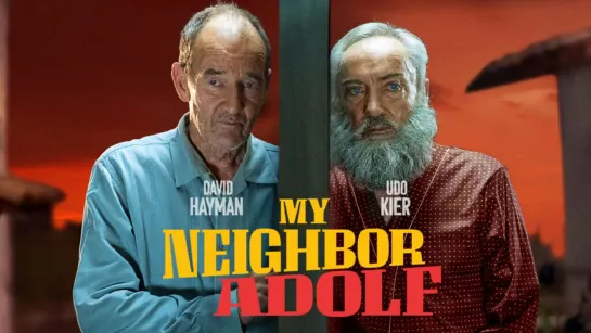 МОЙ СОСЕД АДОЛЬФ (2022) MY NEIGHBOR ADOLF