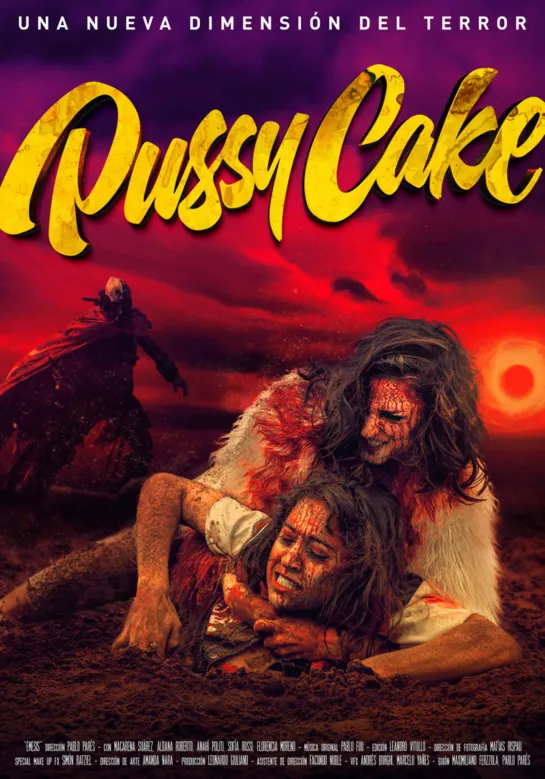 РВОТА (2021) EMESIS (PUSSYCAKE)