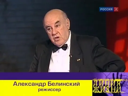 Александр  Белинский об Алле Пугачёвой