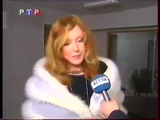 Алла Пугачева - Сюжет программы "Вести" (т/к "РТР", 15.04.1999 г.)