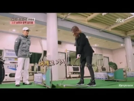 140205 The Gream Marriage - SoYou cut