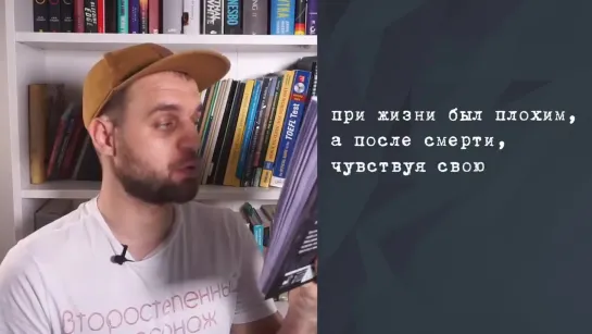 Денис Чужой - Прочитал за вас книгу экстрасенса Елены Голуновой _ Плохие книги