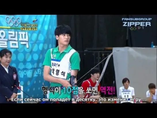 2012, Idol Star Olympics Championship Ep.2.1 [рус.саб]