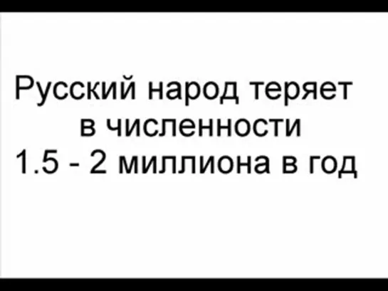 ЗАДУМАЙСЯ! НАЧНИ С СЕБЯ! (Запрещённый всеми каналами клип)