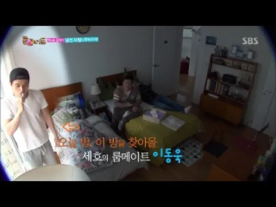 [VIDEO] 140504 Chanyeol @ SBS "Roommate" Ep.1 1/2