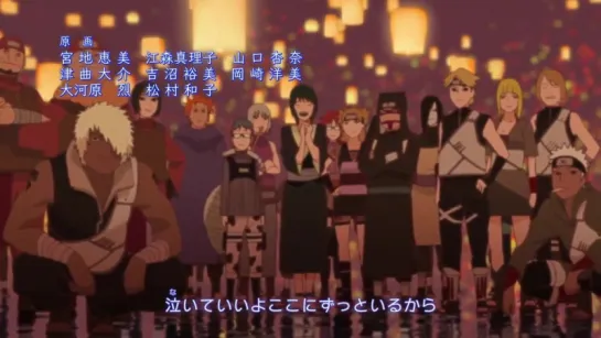 Naruto Shippuuden ending 38 - Наруто Ураганные хроники эндинг 38