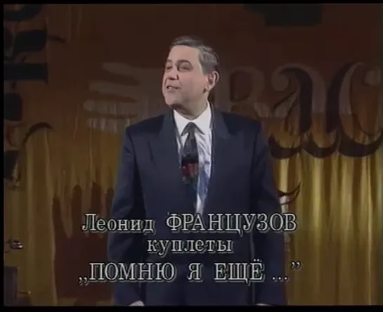 "Смехопанорама" № 39 Е.Петросян - «Воспоминание» (Л.Французов)