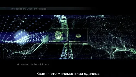 Теория Всего от Athene / Athene\'s Theory of Everything + субтитры