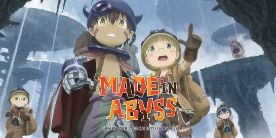 Созданный в Бездне (Сделанный в Бездне) / Made in Abyss / 2017 сезон 1 / 1-7 серия из 13