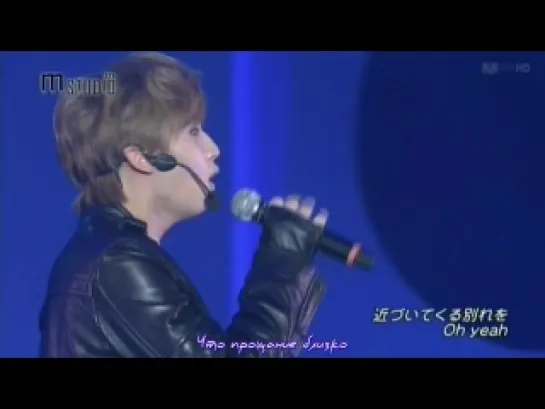 {RUS SUB} Heo Young Saeng - Rainy Heart