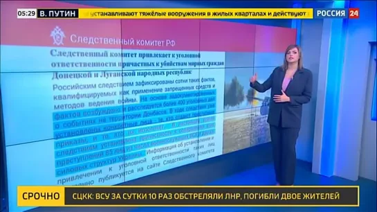 ЧЕМОДАН, БИЛЕТ, ВОКЗАЛ КТО РЕШИЛ НЕ ОТВЕЧАТЬ ЗА ДОНБАСС - РОССИЯ 24