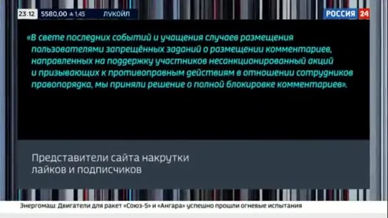 ПОСЛЕ АКЦИЙ ПРОТЕСТА РОДИТЕЛЯМ ПРИДЁТСЯ ОТВЕТИТЬ ЗА НЕСОВЕРШЕННОЛЕТНИХ ДЕТЕЙ - РОССИЯ 24