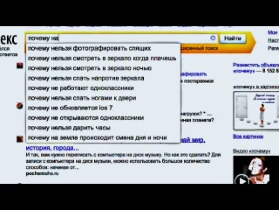 Александр Пушной - Почему я идиот?