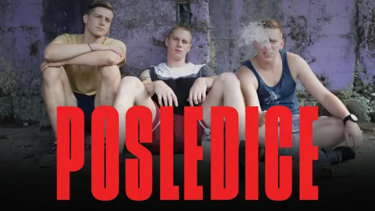 Posledice - Consequences - Последствия (2018) Sl