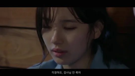 [FANMADE TEASER] 당신이 잠든 사이에