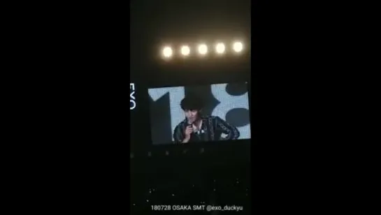 180728 EXO Chanyeol  @ SMTOWN Concert in Osaka