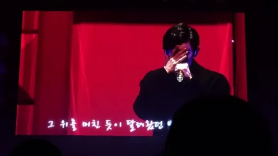 Chanyeol (박찬열) Solo Rap (he cries) at ElyXiOn in Seoul day 3