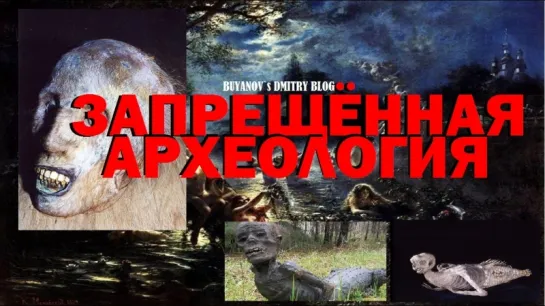 уникальные кадры русалки! ЗАПРЕЩЁННАЯ ИСТОРИЯ и АРТЕФАКТЫ (Запрещено для показа на ТВ)