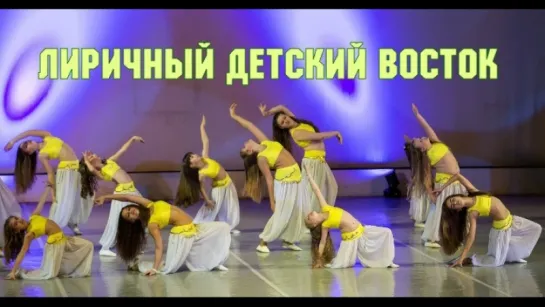 Рассвет на востоке   танец живота - детский восточный танец - школа танца Divadance