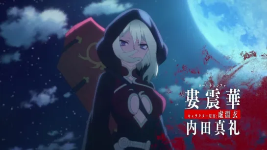 [Trailer][Anime] Chaos Dragon: Sekiryuu Sen`eki (PV4)