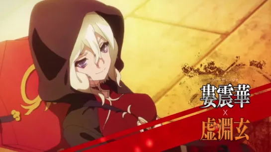 [Trailer][Anime] Chaos Dragon: Sekiryuu Sen`eki (PV3)