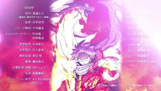 [Trailer][Anime] Fairy Tail 2014 (Tartarus Arc PV)