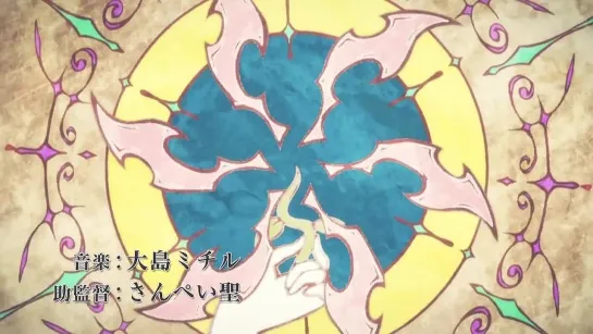 [Trailer][Anime] Rokka no Yuusha (PV)