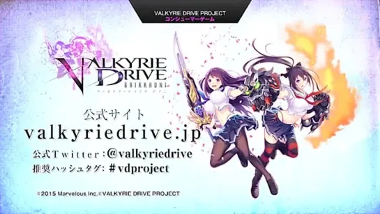 [Trailer][Anime]  Valkyrie Drive ~Mermaid~ (PV)