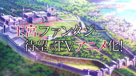 [Trailer][Anime] Akagami no Shirayuki-hime (PV)