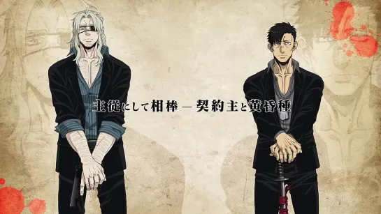 [Trailer][Anime] Gangsta (PV)