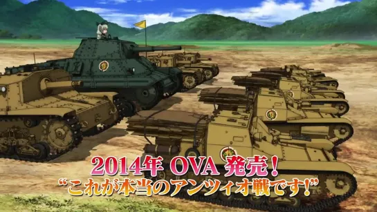 [Trailer][Anime] Gekijouban Girls und Panzer (PV)