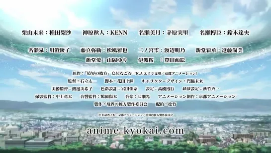 [Trailer][Anime] Gekijou-ban Kyoukai no Kanata ~I'll Be Here~ (Mirai-hen PV)