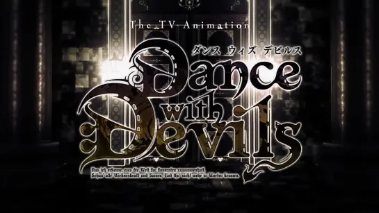 [Trailer][Anime] Dance with Devils (PV1)